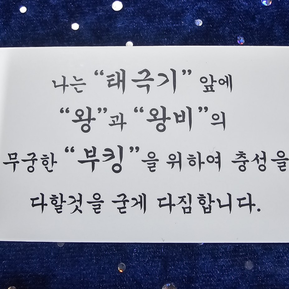 인천아라비아나이트